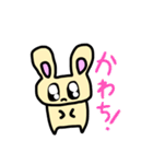 うるるんうさぎ（個別スタンプ：13）