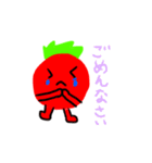 トマオスタンプ第2弾（個別スタンプ：12）