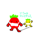 トマオスタンプ第2弾（個別スタンプ：14）