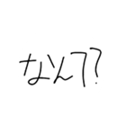りりなに（個別スタンプ：2）