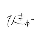 りりなに（個別スタンプ：3）