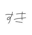 りりなに（個別スタンプ：4）