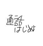 りりなに（個別スタンプ：6）