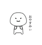 心の中では思ってなさそうな奴ぅ（個別スタンプ：2）