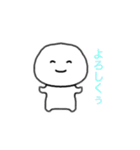 心の中では思ってなさそうな奴ぅ（個別スタンプ：5）