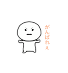 心の中では思ってなさそうな奴ぅ（個別スタンプ：6）