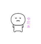 心の中では思ってなさそうな奴ぅ（個別スタンプ：7）