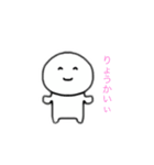 心の中では思ってなさそうな奴ぅ（個別スタンプ：8）