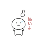 心の中では思ってなさそうな奴ぅ（個別スタンプ：9）