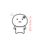 心の中では思ってなさそうな奴ぅ（個別スタンプ：10）