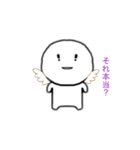心の中では思ってなさそうな奴ぅ（個別スタンプ：12）