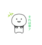 心の中では思ってなさそうな奴ぅ（個別スタンプ：13）