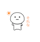 心の中では思ってなさそうな奴ぅ（個別スタンプ：15）
