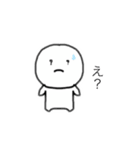 心の中では思ってなさそうな奴ぅ（個別スタンプ：16）