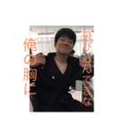 しまかむら（個別スタンプ：9）