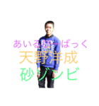 しまかむら（個別スタンプ：15）