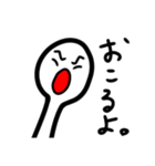 しゃもじさんスタンプ（個別スタンプ：5）