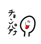 しゃもじさんスタンプ（個別スタンプ：12）