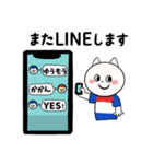 トリコロール好きのサッカー応援スタンプ2（個別スタンプ：2）