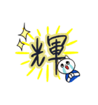 トリコロール好きのサッカー応援スタンプ2（個別スタンプ：13）