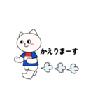 トリコロール好きのサッカー応援スタンプ2（個別スタンプ：15）