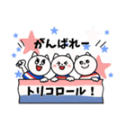 トリコロール好きのサッカー応援スタンプ2（個別スタンプ：32）