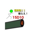 TRPGのおふざけスタンプ（個別スタンプ：1）