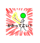 TRPGのおふざけスタンプ（個別スタンプ：8）