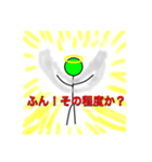TRPGのおふざけスタンプ（個別スタンプ：13）