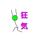 TRPGのおふざけスタンプ（個別スタンプ：14）