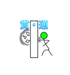 TRPGのおふざけスタンプ（個別スタンプ：16）