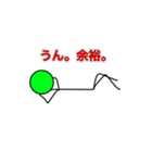 TRPGのおふざけスタンプ（個別スタンプ：21）