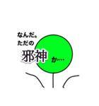 TRPGのおふざけスタンプ（個別スタンプ：22）