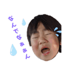 兄妹の日常2（個別スタンプ：14）