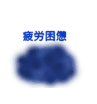 コケスタンプ（個別スタンプ：39）