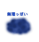 コケスタンプ（個別スタンプ：40）