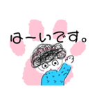 かわいいメガネくん〜2（個別スタンプ：1）