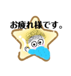かわいいメガネくん〜2（個別スタンプ：2）