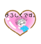 かわいいメガネくん〜2（個別スタンプ：3）