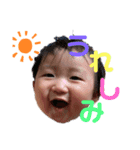 大夏part2！（個別スタンプ：1）