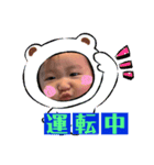 大夏part2！（個別スタンプ：8）