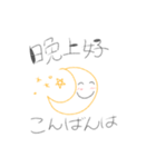 中国語すたんぷ（個別スタンプ：3）
