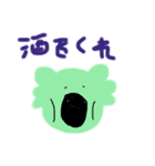 ハンサムこあら（個別スタンプ：4）