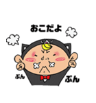 ハチワレ猫ちゃんず一の巻（個別スタンプ：27）