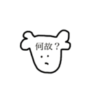 沢山の感情スタンプ（個別スタンプ：22）