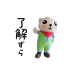 りっぴー(ウサギ)実写スタンプ（個別スタンプ：4）