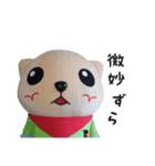 りっぴー(ウサギ)実写スタンプ（個別スタンプ：5）