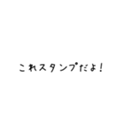 可愛い文字の吹き出しスタンプ（個別スタンプ：1）