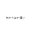 可愛い文字の吹き出しスタンプ（個別スタンプ：4）