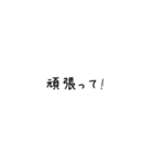 可愛い文字の吹き出しスタンプ（個別スタンプ：34）